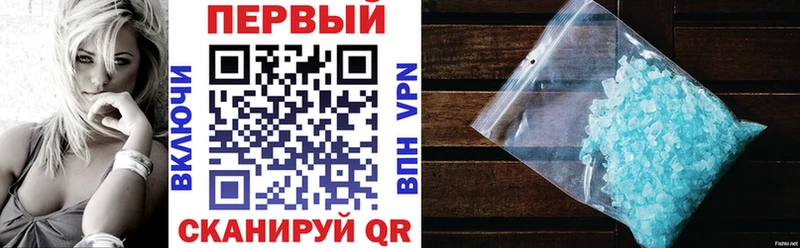 Купить где  Еманжелинск  Amphetamine Premium 