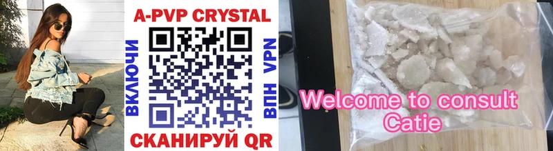 Купить закладки  Еманжелинск  Альфа ПВП Crystall 