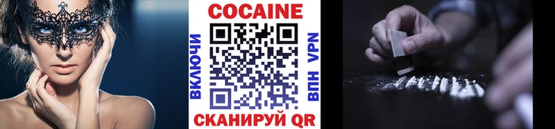 Купить закладки  Еманжелинск  Cocaine Боливия 