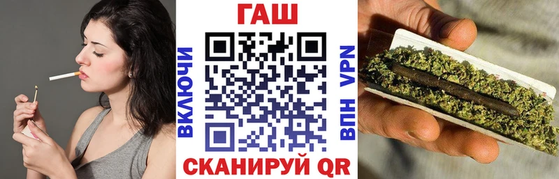 Гашиш ice o lator Еманжелинск