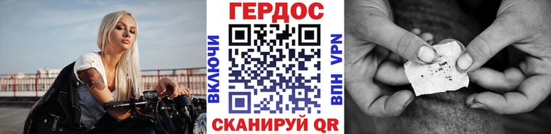 Купить  Еманжелинск  ГЕРОИН белый 