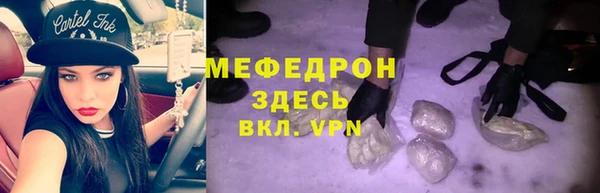 mdpv Красноперекопск