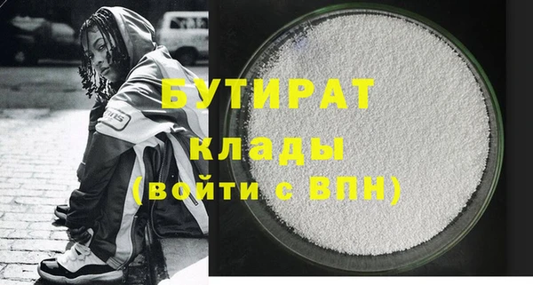 меф Краснотурьинск