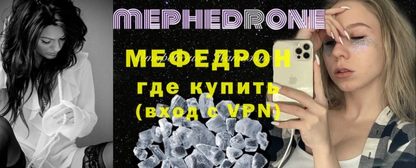 гидра Краснослободск