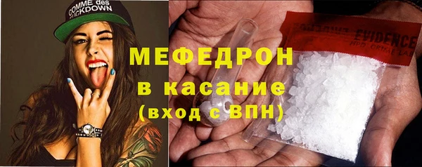 меф Краснотурьинск