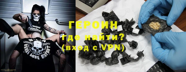 гидра Краснослободск