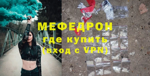 mdpv Красноперекопск