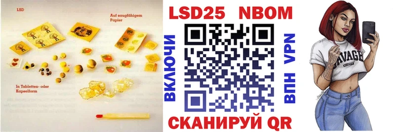 Купить где  Еманжелинск  Лсд 25 экстази кислота 