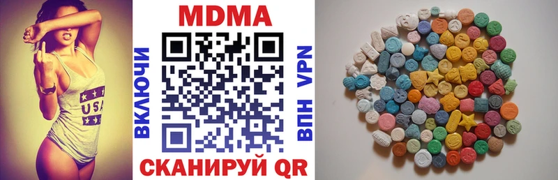 Купить  Еманжелинск  МДМА Molly 