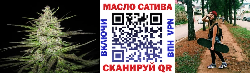 Купить закладки  Еманжелинск  Дистиллят ТГК Wax 