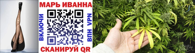 МАРИХУАНА White Widow  Купить  Еманжелинск 